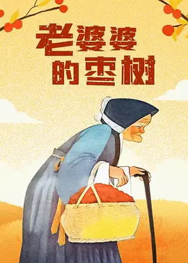 日韩久久久久久久精品电影